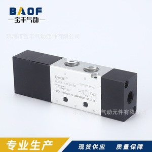 Válvula Solenoide Baof 4A230-08 de 5 Puertos y 3 Posiciones, Válvula de Control Neumática para Uso Industrial con Aire, CA 220V - Product Image 2