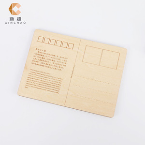 Bưu Thiếp Chất Lượng Cao Tùy Chỉnh Gỗ Tre Khắc Màu Tự Nhiên Quảng Đông Trung Quốc Kinh Doanh Quà Tặng Khắc Biểu Tượng Tùy Chỉnh NA Hải 33G - Product Image 2