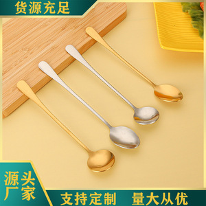 Stainless steel spoon long handle <b>ice</b> spoon 1010 <b>ice</b> tip <b>ice</b> round stirring spoon, honey spoon mug gift spoon - Product Image 1