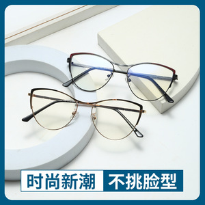 2025 tia xanh Chặn kính chống ánh sáng xanh siêu nhẹ kính máy tính kim loại bảo vệ mắt mèo mắt kính nam nữ - Product Image 5