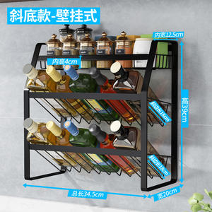 Étagère à épices murale minimaliste à 4 niveaux, organisateur de rangement de cuisine pour bouteilles et bocaux d'assaisonnements, design facile à nettoyer - Product Image 3