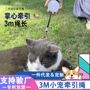 <b>Pet</b> Retractable <b>Leash</b> 3M Automatic Mini For Small Medium Dogs Cats Solid Color Plastic Traction Belt - Product Image 4