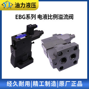 Vanne de décharge proportionnelle électro-hydraulique EBG-03-C/H-T-51, amplificateur de vanne proportionnelle EBG-06-C/EBG-10-H, vannes hydrauliques - Product Image 4