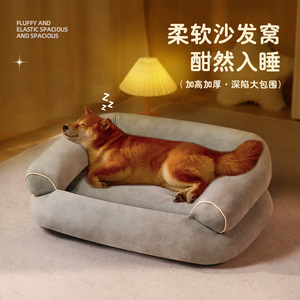 Cama para Perros Charge Pet, Tamaños L2XL3XL4XL5XLSMXL, Cama para Perros Elástica, Acogedora, Espaciosa y Profunda para Otoño e Invierno - Product Image 1