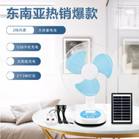 Produit transfrontalier le plus vendu : Ensemble de ventilateurs solaires haute puissance avec lumière intégrée, modèle 8052T, 10W, 340x500x200mm