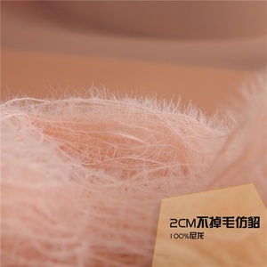 2CM 100% in Nylon in finto visone soffice pelliccia morbida leggera guardare sciarpa lavorata all'uncinetto di larghezza stretta - Product Image 2