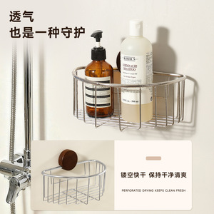 Stainless Steel Corner Storage Basket Suction Mounted Oval Bathroom Shelves For Sink And Toilet Area - Product Image 3