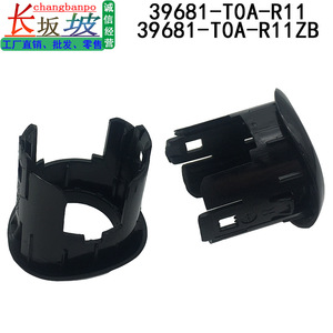 Honda Reversing Radar Cover Sensor <b>Bracket</b> 39681-T0A-R11ZB Rear <b>Plastic</b> Fitment - Product Image 5