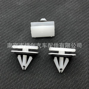 Ford W716352-S300 Nylon Interior <b>Trim</b> <b>Clip</b> 11518357 Sealed Molded Fastener For Auto Repair Replacement - Product Image 3