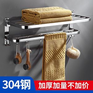 Toallero Plegable de Acero Inoxidable 304 con 4 Barras, Montado en la Pared, para Baño - Product Image 2