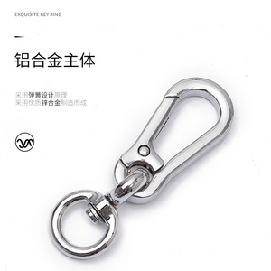 Aluminum Alloy Carabiner <b>Key</b> <b>Ring</b> Zinc Alloy Durable Home Use - Product Image 1