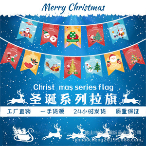 Christmas <b>Banners</b> Paper Cartoon Triangle Flags Durable Party Decorations For Christmas Venue Setup - Product Image 1