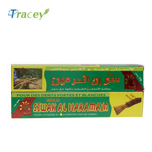 Siwak Al Haramain Gold Dentifrice Authentique Soins bucco-dentaires à base de plantes pour un usage domestique Blanchiment des dents et prévention des caries avec un nettoyage en profondeur - Product Image 2