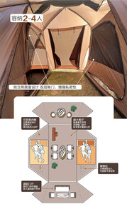 Tente de camping extérieure 190T en nylon 4 saisons 3-4 personnes pour grand espace - Product Image 5