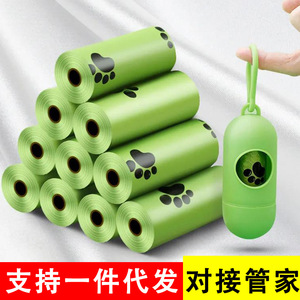 Bolsas Biodegradables para Excremento de Perro, Extra Gruesas, en Cápsulas Individuales, para Desechos de Mascotas - Product Image 2