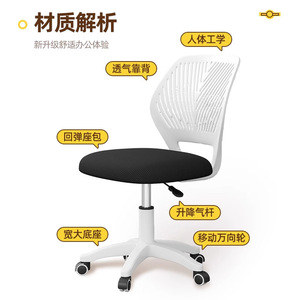 Children's <b>Study</b> <b>Chair</b> Adjustable Height Ergonomic Posture Correcting Desk <b>Chair</b> For Home Learning - Product Image 4