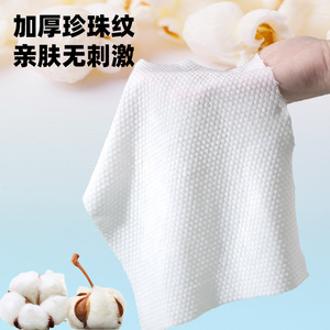 Serviette de visage douce en coton, 2 plis, serviette nettoyante à dérouler pour usage quotidien - Product Image 2