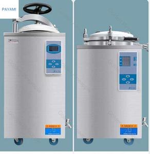 Autoclave vertical 35L 50L 100L pour la stérilisation des aliments en conserve et la transformation des <span class=keywords><strong>champignons</strong></span>, idéal pour les applications industrielles de retortage - Product Image 4
