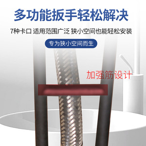 Clé à évier multifonctionnelle 203 mm en plastique, manuelle, pour espaces étroits, outil de réparation de robinets et de tuyaux - Product Image 4