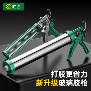 Shengda Glass <b>Glue</b> Gun Stainless Steel Manual Caulking Gun For Household Sealant And Structural Adhesive Application - Product Image 1