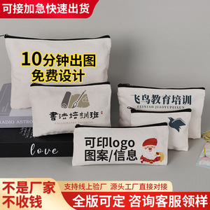 Hengyue Canvas Pencil Case Blank Zipper Thickened Storage <b>Bag</b> For Daily Use Customization Printing Logo Promotion Gift - Product Image 4