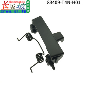 Cerradura de la cubierta del compartimento de almacenamiento central para Honda Jade 2014-2021, número de pieza 83409-T4N-H01 - Product Image 5
