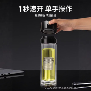Double Walled Glass Tea Cup With One Touch Opening Magnetic Tea Infuser For Travel 2025 New Design - Product Image 3