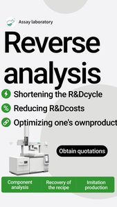 Services d'analyse de la composition des matériaux ABS pour les produits plastiques - Tests de performance qualitative/quantitative dans l'industrie - Product Image 2