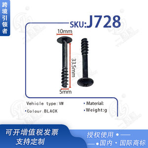 สกรูฝาครอบกรองอากาศรถยนต์สมูท เซลลิ่ง คาร์ J728 J729 สำหรับโฟล์คสวาเก้น สโกด้า ลาวิดา โปโล ออคตาเวีย นิว ปาเจโร - Product Image 4