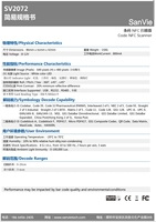 Lecteur de cartes NFC Mifare 13,56 MHz et lecteur de cartes EM 125 KHz SV2072, alimentation 12 V CC murale, scanner de codes QR, contrôle d'accès
