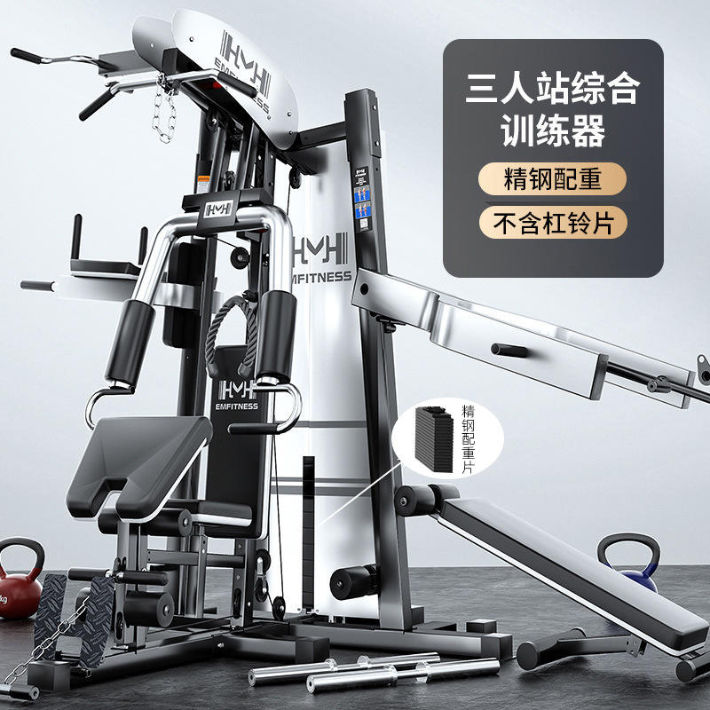 Comprehensive trainer-comes with stainless steel additional weight plate