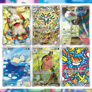 Pré-vente Officiel Authentique Pokémon Gem Pack Vol. 5 Chine Floragato <span class=keywords><strong>Cartes</strong></span> à Collectionner Pikachu Booster Box Boîtes Mystères Jeux de <span class=keywords><strong>Cartes</strong></span> - Product Image 5