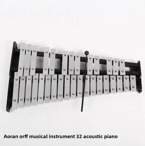 <span class=keywords><strong>Xylophone</strong></span> <span class=keywords><strong>en</strong></span> <span class=keywords><strong>fer</strong></span> frappé à la main Orff 30 tons 32 tons 37 tons Marimba accessoire d'instrument de musique <span class=keywords><strong>en</strong></span> aluminium modèle XY022708 CN - Product Image 6