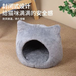 Cama Redonda para Gatos de Terciopelo Ártico, Cálida para Invierno, para Gatos Pequeños y Grandes - Product Image 4