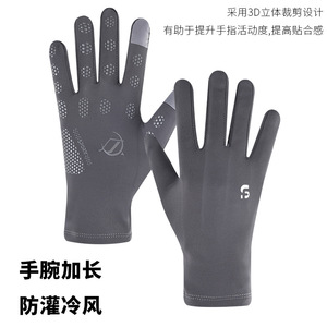 Golokyejoy Gants d'été pour femmes, protection solaire, en soie glacée respirante, compatibles écran tactile, pour cyclisme, conduite et sports de plein air - Product Image 5