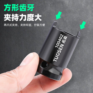 ซ็อกเก็ตทูโอเซ่น 1/2 นิ้ว แบบสองเหลี่ยม อุปกรณ์ซ่อมบำรุงอุตสาหกรรม - Product Image 1