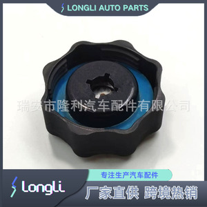 Car Water <b>Bottle</b> Cap PCD100160 for Land Rover Bmw <b>Mini</b> Radiator Replacement Part - Product Image 2