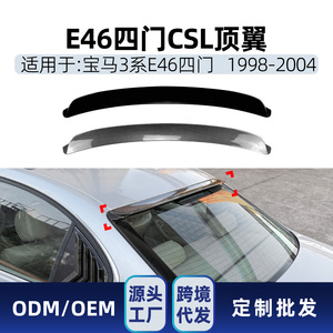 สปอยเลอร์หลังรถยนต์ BMW ซีรีส์ 3 รุ่น E46 สีดำเงา ลายคาร์บอนไฟเบอร์ ทรง Ducktail สำหรับปี 1998-2004 รุ่น M3 - Product Image 5