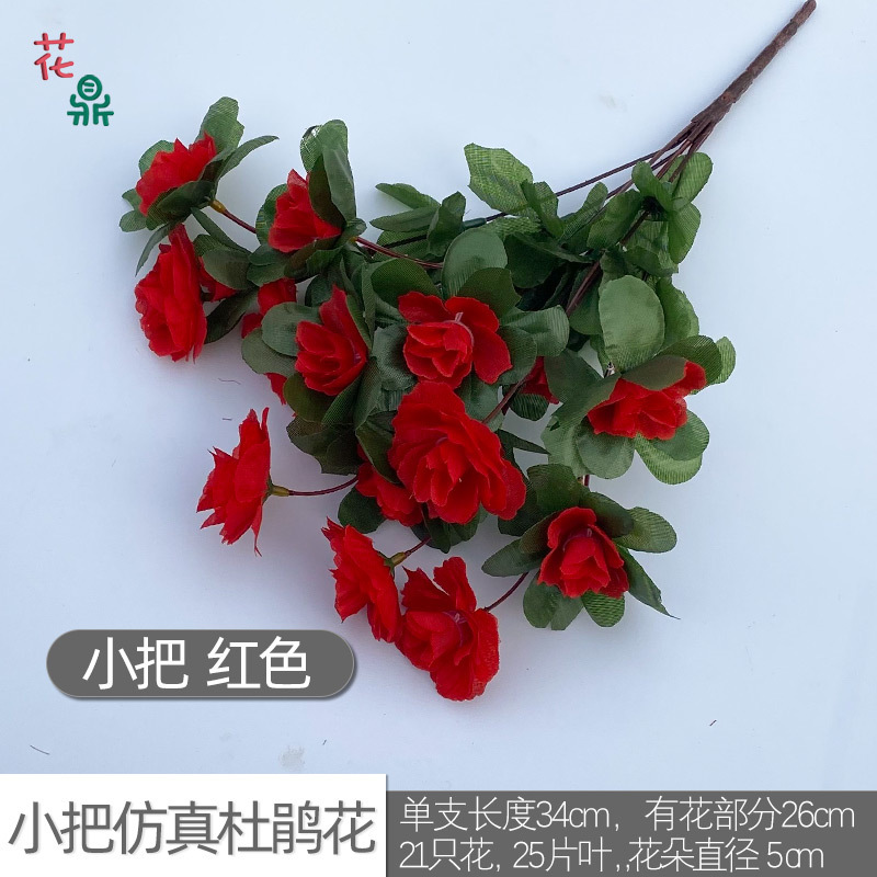 Petit bouquet d'azalées, rouge
