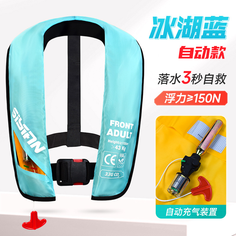 ไอซ์เลคบลู [อัตโนมัติ]