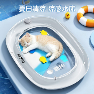 Pet water mattress, <b>large</b> <b>inflatable</b> pet cooling mat, summer anti-scratch cooling mat, thickened anti-scratch toy, dog cooling - Product Image 1