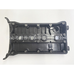 Aplicable a la cabeza del cilindro del motor y el conjunto de tapa de válvulas de GM Buick y Chevrolet 25192208 - Product Image 2