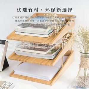 Office Organizer Bamboo Desk <b>Storage</b> Rack 3 Tier Horizontal <b>File</b> Tray Freestanding Document Organizer for Home Office - Product Image 1
