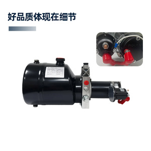 Unité de puissance hydraulique 12V 0.8KW avec réservoir de carburant 4L, station de pompage électrique pour chariot élévateur à fourche, électrovanne unidirectionnelle - Product Image 2