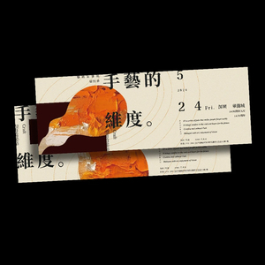 Boletos Personalizados de Alta Calidad para Eventos, Boletos de Lotería, Diseño Personalizado, Boletos Perforados Fáciles de Separar, Cupones de Descuento - Product Image 6