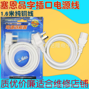 Cordon d'alimentation Yousaien 220V 10A 2500W, prise C15 en cuivre pur pour cuiseur à riz, bouilloire électrique - Product Image 5