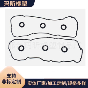 ปะเก็นฝาครอบวาล์ว Toyota Camry 3.0L DOHC V6 รุ่น 1MZFE VS50471R ปะเก็นระบบเครื่องยนต์ - Product Image 3