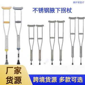 Bastón de Acero Inoxidable Reforzado Kanghujia, con Amortiguación de Impactos, Telescópico, Ajustable, Antideslizante y Ligero para Personas Mayores - Product Image 3