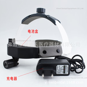 Vimel Medical Headlamp 3W Led Surgical Light Dental Ent Plastic Surgery Magnifying Lens <b>Spotlight</b> - Product Image 4