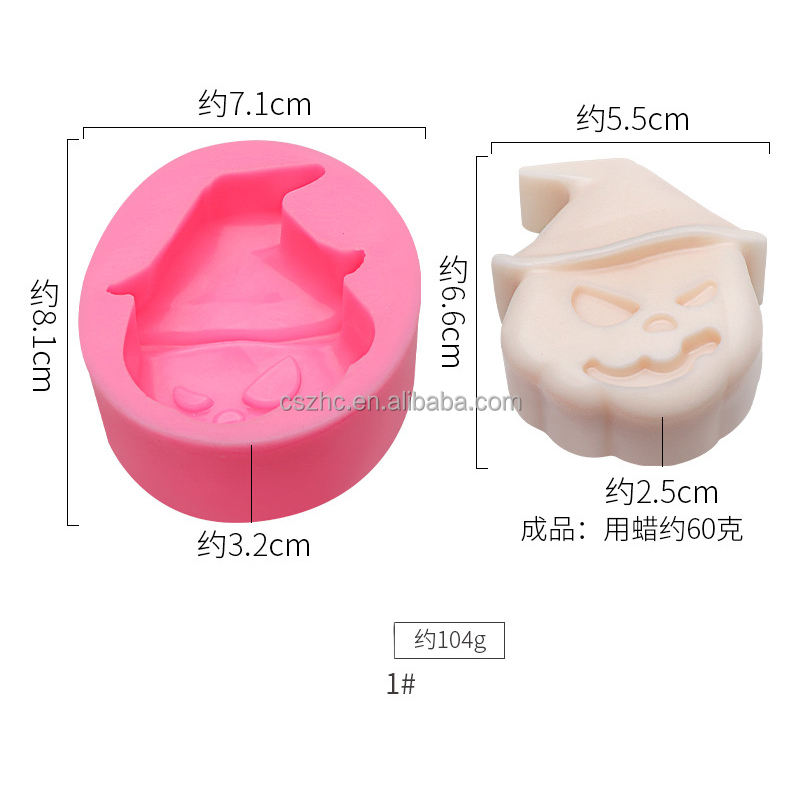 1-7x8x3.2cm ประเภทฟักทอง